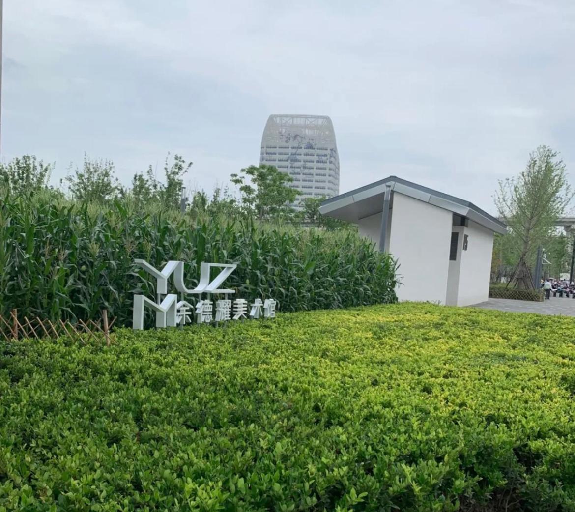 Lyf By Ascott Hongqiao Shanghai Necc Buitenkant foto