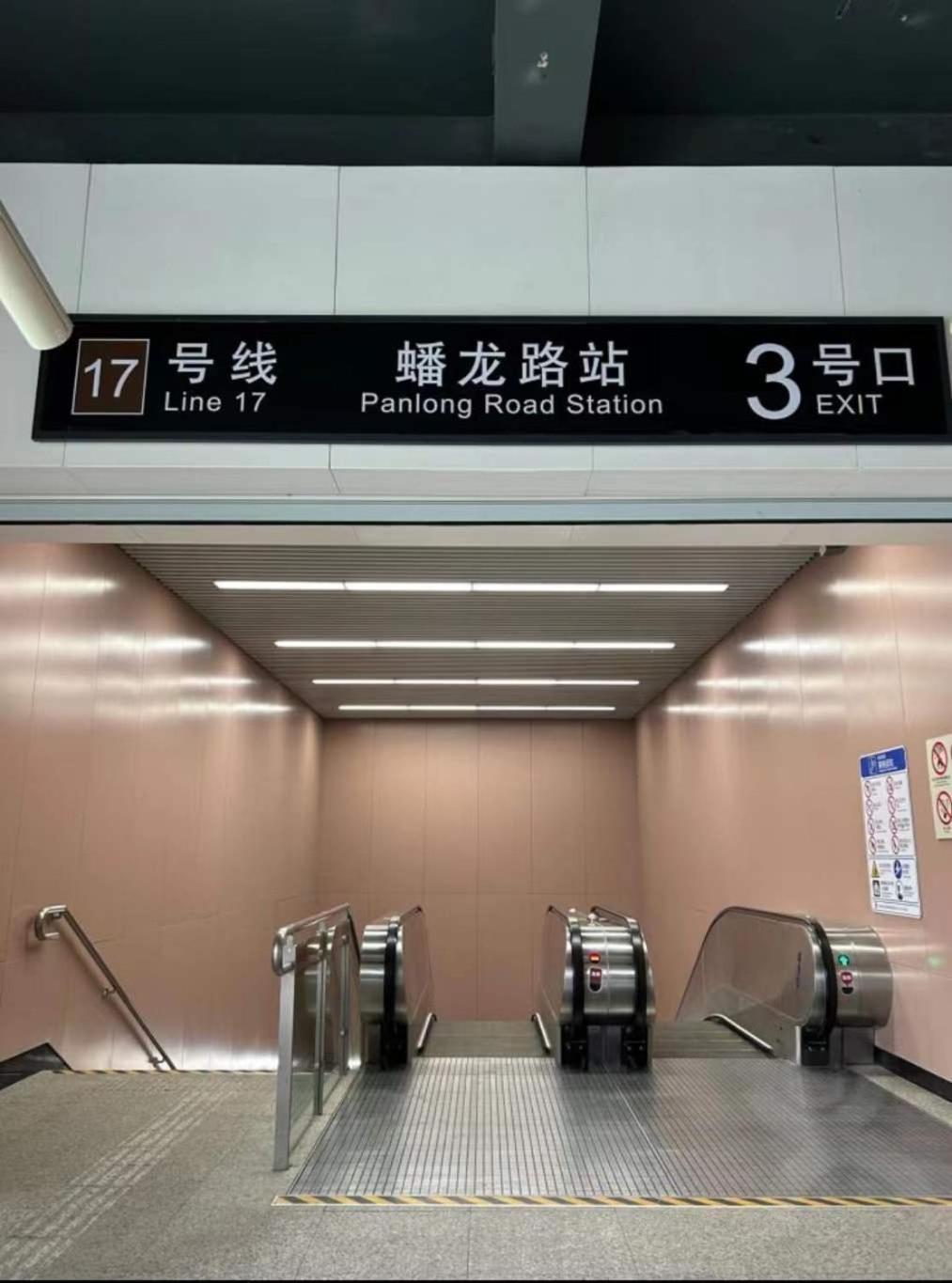 Lyf By Ascott Hongqiao Shanghai Necc Buitenkant foto