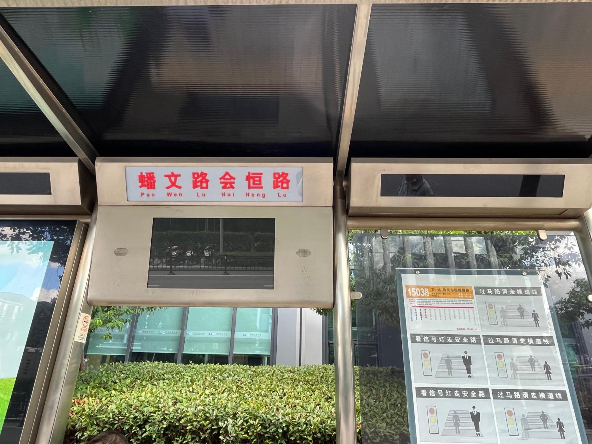Lyf By Ascott Hongqiao Shanghai Necc Buitenkant foto